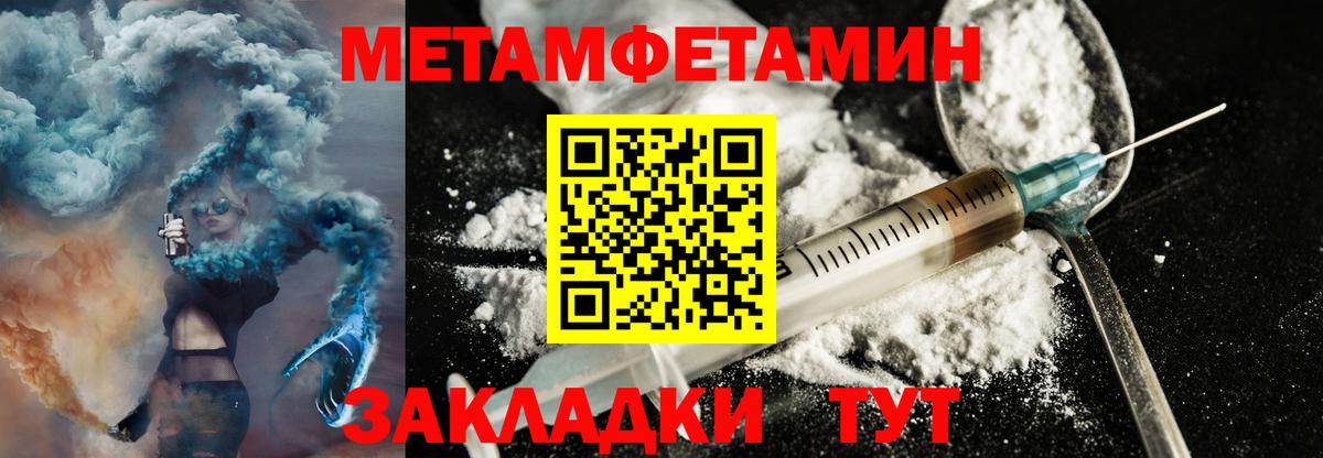 Amphetamine VHQ Белореченск