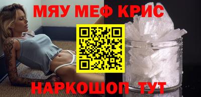 спайс Бугуруслан