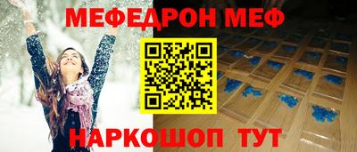спайс Бугуруслан