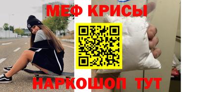 2c-b Будённовск