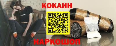 бутират Бузулук