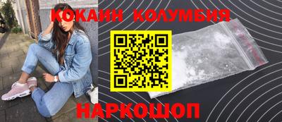 2c-b Будённовск