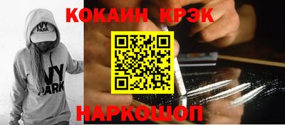 2c-b Будённовск