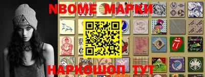 бутират Бузулук