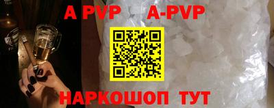 бутират Бузулук