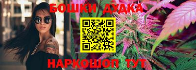бутират Бузулук