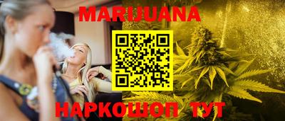 бутират Бузулук