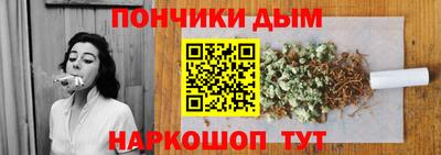 спайс Бугуруслан