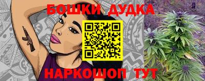 бутират Бузулук