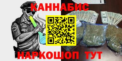 спайс Бугуруслан