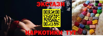 спайс Бугуруслан