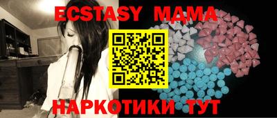 спайс Бугуруслан