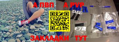 2c-b Будённовск
