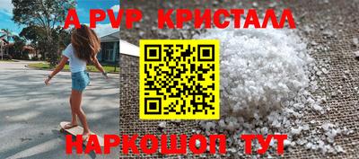 спайс Бугуруслан