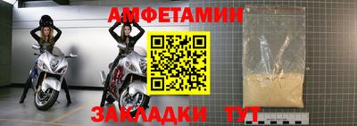 бутират Бузулук