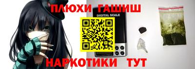 спайс Бугуруслан