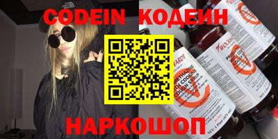 спайс Бугуруслан