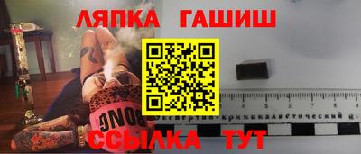 2c-b Будённовск