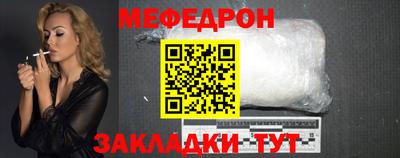 спайс Бугуруслан
