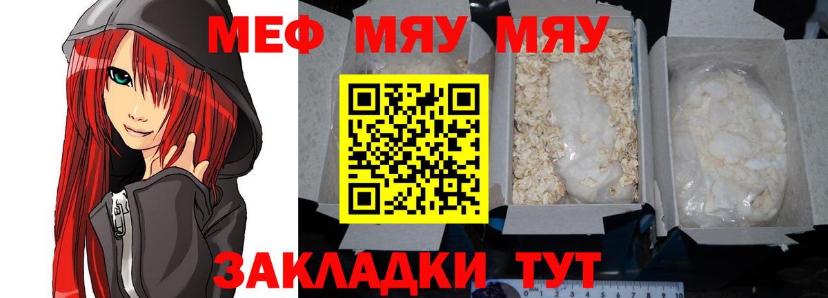Цена  COCAIN  ГАШИШ  ГАШ  МДМА  Экстази  Меф МЯУ МЯУ   Белореченск  Вход с VPN  Бошки Шишки 