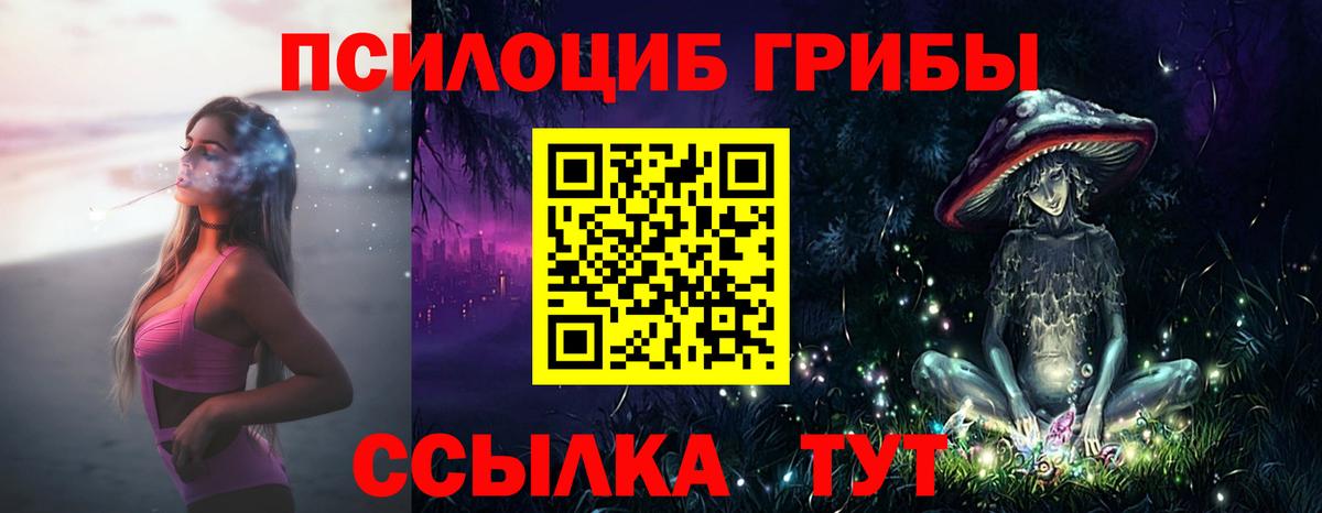 МЕТАДОН Белореченск
