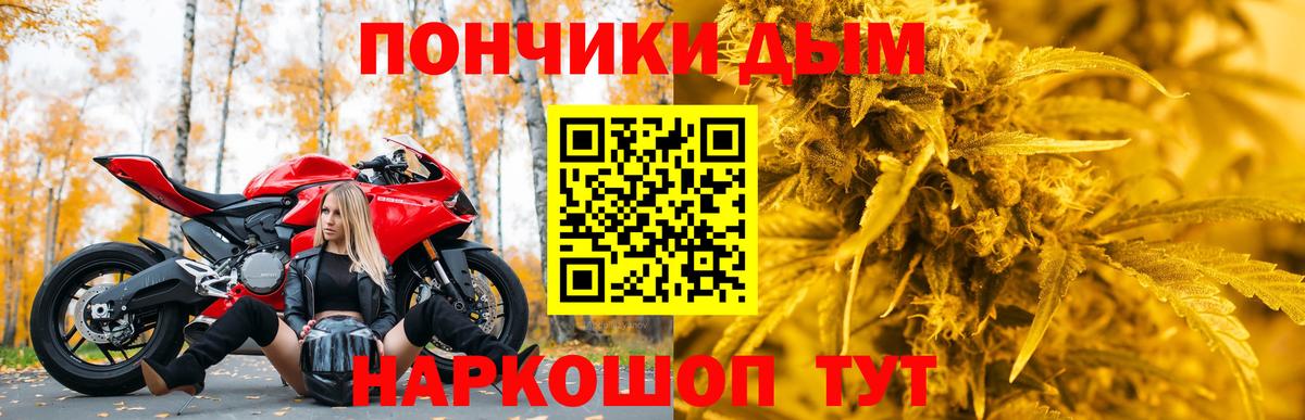 Каннабис планчик  Шишки марихуана SATIVA & INDICA  Вход с VPN  Белореченск  Канабис гибрид  Шишки марихуана THC 21% 